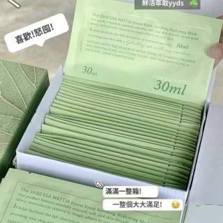 vm 韓國 森林面膜 正品 一盒 30片 舒緩保濕必備