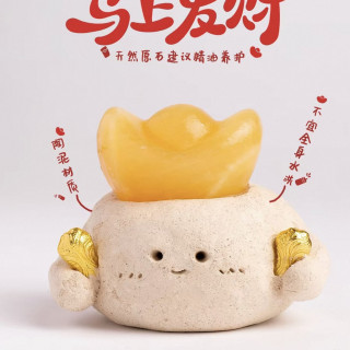 天然水晶 方解石 小豆丁 招財元寶 裝飾品 開運 玄關 辦公室小物 
